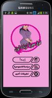 طرق مجربة لزيادة الوزن screenshot 1