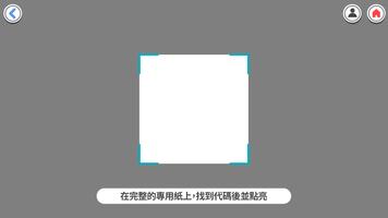 白老師的3D美術藝想世界 Screenshot 2