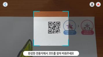 3D스케치월드 Screenshot 2