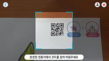 3D스케치월드 স্ক্রিনশট 2