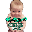 ”Jimbruttan sticker pack