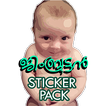 Jimbruttan sticker pack