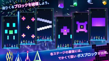 Splash Cube! ポスター
