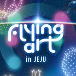 FlyingArt