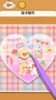 Ornamen Gooka DIY screenshot 1