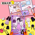 DIY安靜書製作 圖標