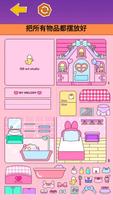DIY安靜書製作 海報