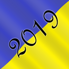 Выборы президента Украины 2019 icône