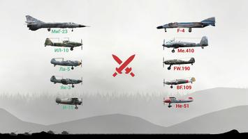 Warplanes Inc Онлайн Стрелялки скриншот 3
