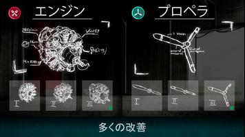 Warplane Inc. 飛行機シュミレーター戦闘機ゲーム スクリーンショット 2