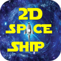 Space Ship 2D