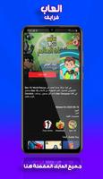 Poki - Online Games on Poki Ekran Görüntüsü 3