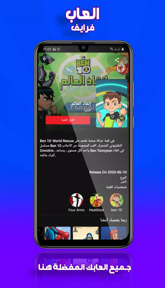 Poki - Online Games on Poki APK للاندرويد تنزيل