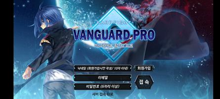 VangPro Plakat