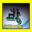 Dwitama Tour & Travel