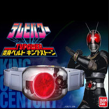 BIAS DX Henshin - Black RX