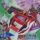 BIAS DX Ultra Geed APK
