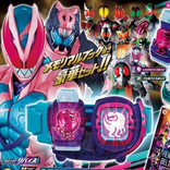 KR DX Revice Henshin