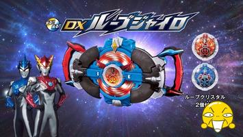 RB Gyro DX Ultra BIAS تصوير الشاشة 1