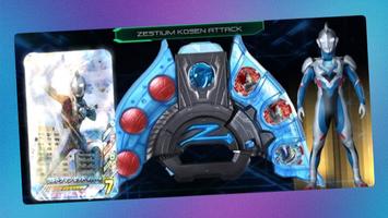 DX Ultra : Z Riser الملصق
