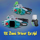 DX Zwei Chronus Driver アイコン
