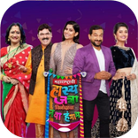 ”Maharashtrachi Hasya Jatra
