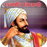 ”Shivaji Maharaj Powada