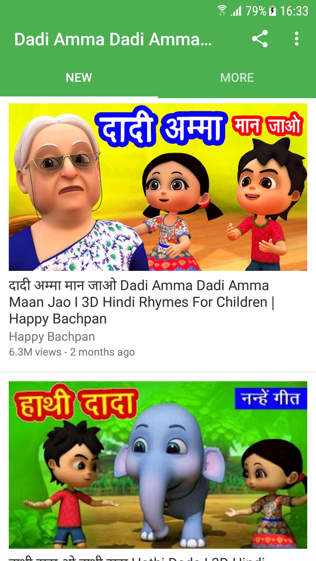 Dadi Amma Dadi Amma Maan Jao poem Videos APK für Android herunterladen Dadi Amma Dadi Amma Maan Jao poem Videos APK für Android herunterladen