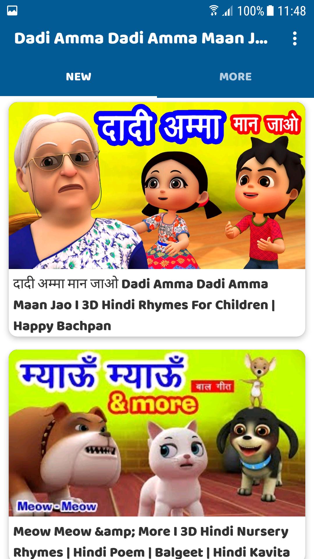 Dadi Amma Dadi Amma Maan Jao poem - Video for Kids APK pour Android  Télécharger