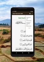 Surat Yasin dan Tahlil dilengk capture d'écran 3