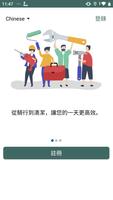 Dao teng Space ảnh chụp màn hình 1