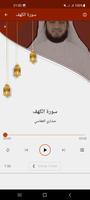 سلسلة النجاح screenshot 1