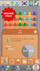 Lawgivers (國會議員) APK 下載