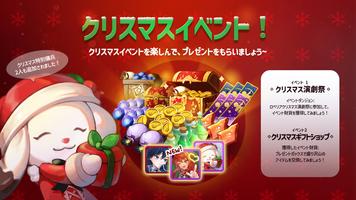 ロベリア：コレクタブルRPG スクリーンショット 1