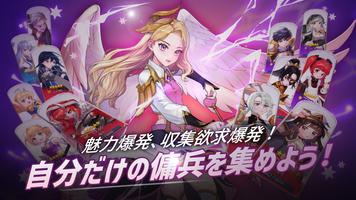ロベリア：コレクタブルRPG スクリーンショット 2