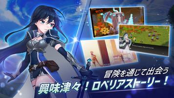 ロベリア：コレクタブルRPG スクリーンショット 3
