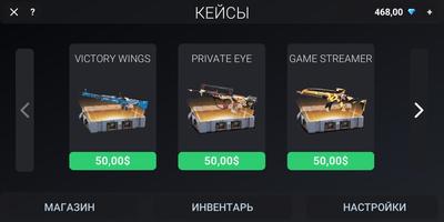 Case Simulator: Weapon Box پوسٹر