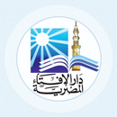 فريق عمل دار الإفتاء APK