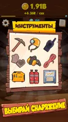 Скачать Майн Кликер: Айдл Тап Игра APK