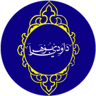 Dawoodi Bohra App Zeichen