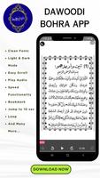 Dawoodi Bohra App স্ক্রিনশট 1