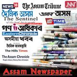 Assam Newspaper ikon