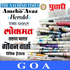 Goa Selected Newspaper - Epaper & Web News biểu tượng