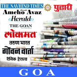 Goa Selected Newspaper - Epaper & Web News