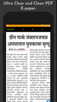 Goa Selected Newspaper - Epaper & Web News capture d'écran 2