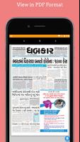 Gujarat Selected Newspaper screenshot 3