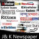 JK News- Daily Jammu Kashmir Newspaper APK