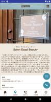 Salon Dazzle Beauty screenshot 3