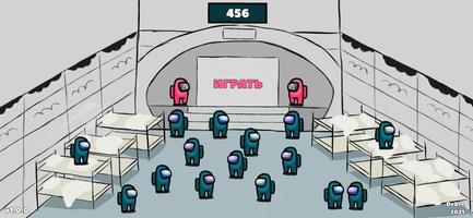 КАЛЬМАРА: игра на выживание постер