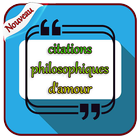 Citations 2022 icon